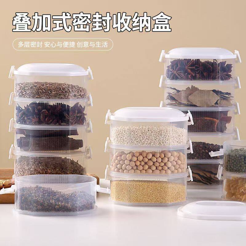 家用五层叠加香料收纳盒透明厨房八角花椒大料干料调料分装密封罐