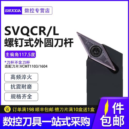 刀杆采用42CRMO合金钢，淬火加硬，高效加工