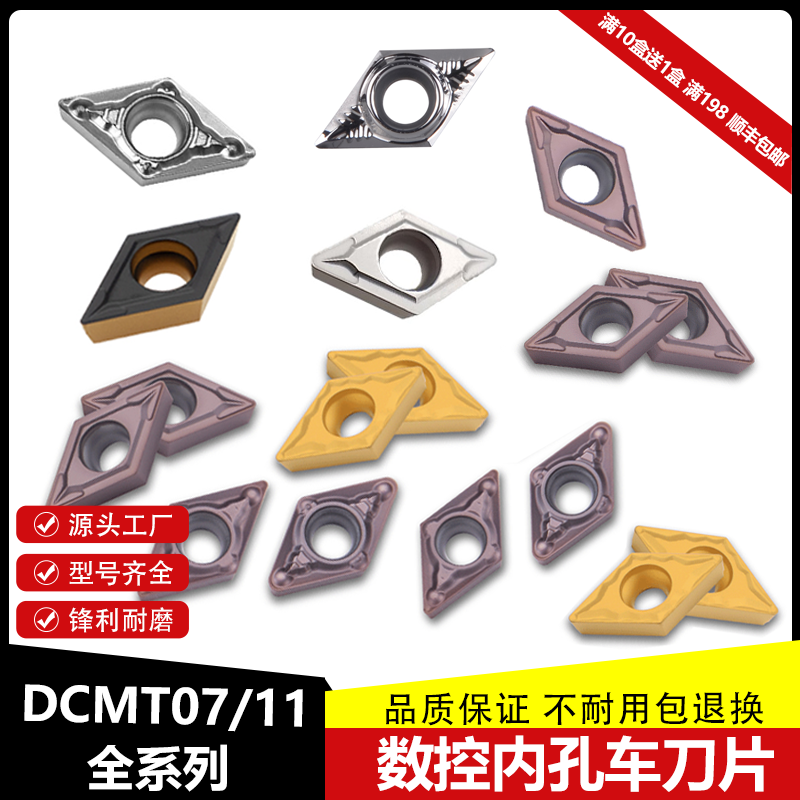 钢件专用 巴尔查斯涂层 耐磨耐用 规格齐全