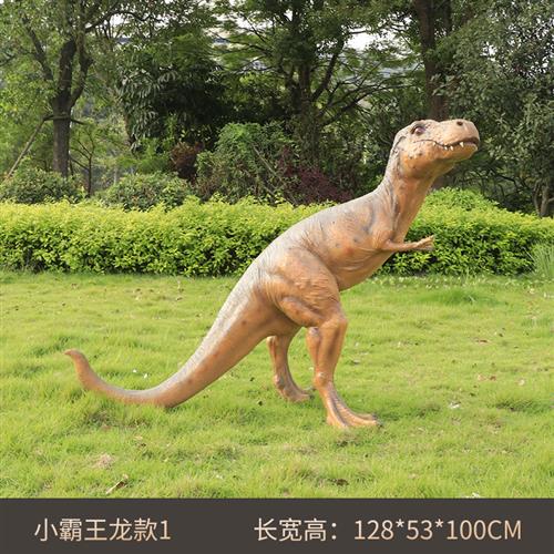 户外公园林仿真大型霸王龙模型恐龙雕塑玻璃钢摆件商场游乐场装饰