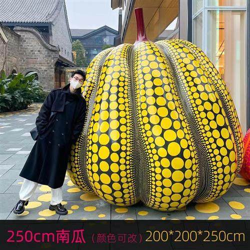 工厂直销玻璃钢仿真卡通水果蔬菜植物草间弥生网红波点南瓜雕塑,基础建材,砂岩雕刻,淘宝优惠券,粉丝福利购,淘宝优惠卷