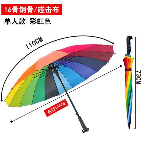 雨伞定制大号男商务高尔夫伞直杆自动长柄伞印logo礼品广告伞,运动/瑜伽/健身/球迷用品,高尔夫伞,淘宝优惠券,粉丝福利购,淘宝优惠卷