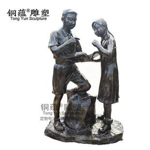 定制铸铜校园人物雕塑定制校园名人雕像伟人铜像校园读书人铜摆件