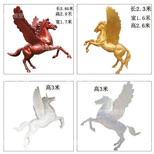 厂家定制玻璃钢彩虹大马雕塑道具马广场公园摆件动物景观雕塑