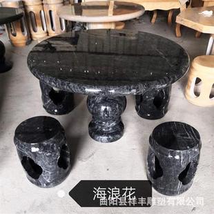 仿古缕空石雕桌椅石桌石凳摆件庭院户外休闲家用别墅青石天然石桌