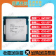 G3260T 英特尔 G3220T CPU G2120T Intel 处理器 G2100T G3250T