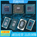 拆机 板载 CPU 全新原装 专业收售 SRGKW笔记本芯片 翻新