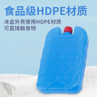 保温箱冰盒注水冰排冰板蓄冷冰晶盒冷藏保鲜冰包循环使用密封防漏