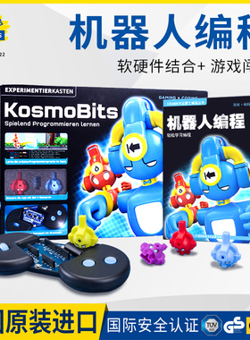 科乐多KOSMOS人工智能编程机器人arduino创客开发板steam编程儿童