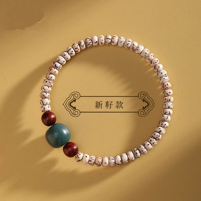 普陀山星月手串女迷你小星月手链男盘玩细珠