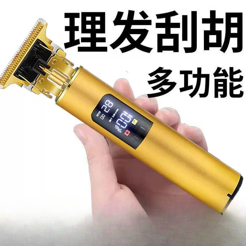 德国进口便携式电动剃须刀男士