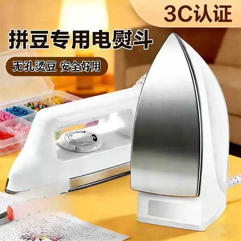 家用老式干烫熨斗不沾板除皱烫钻