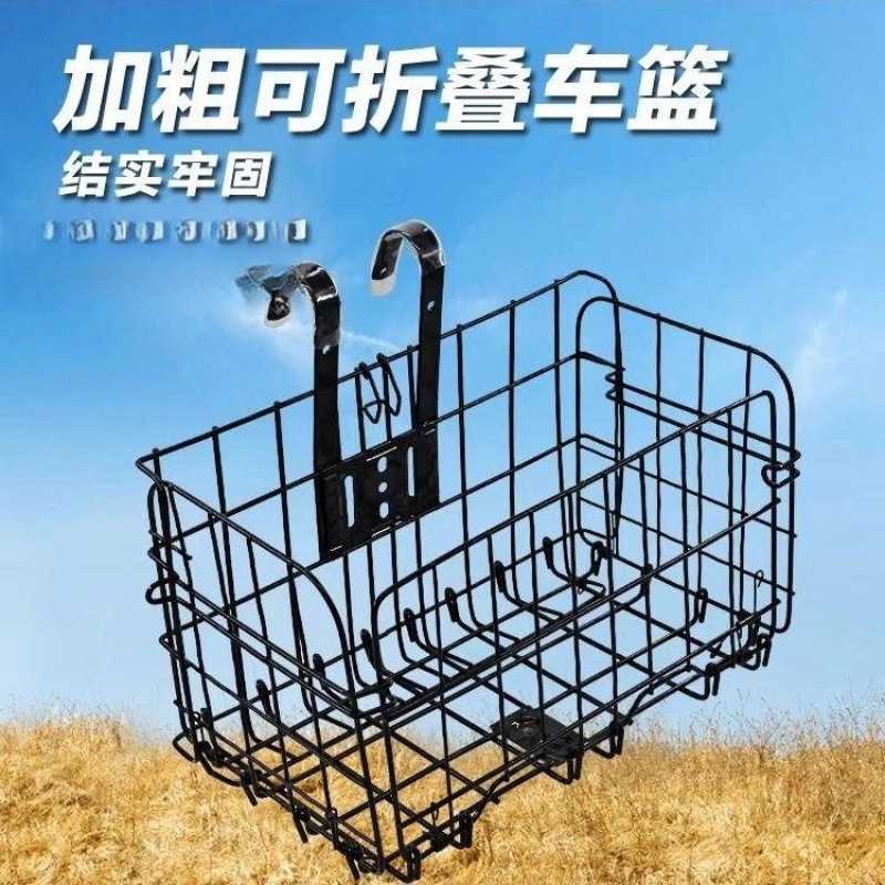 自行车专用特大号加深可折叠两用