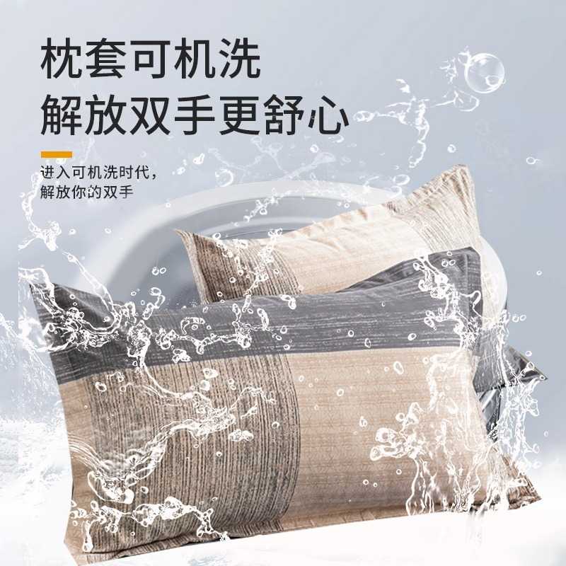 枕套48x74cm家用单人四季通用