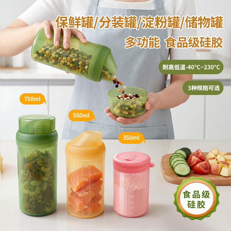 夏日可放冰箱冷水壶家用冷萃杯大