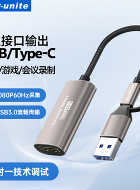 usb视频采集卡typec手机switch转hdmi相机直播专用ns器电脑MS2130