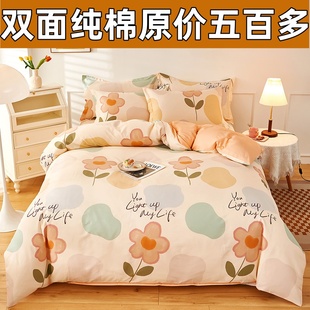 水星家纺100%纯棉被套单件单人150x200x230双人全棉斜纹被罩1.8米