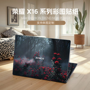 适用2026款荣耀MagicBook X16锐龙版电脑贴纸Pro16笔记本贴膜X16外壳保护膜16pro全套键盘炫彩贴图案定制贴膜