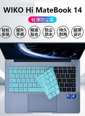 适用2025款华为智选WIKO Hi MateBook 14圆形键盘保护膜MASH-16方形键盘膜防尘保护套14.2寸笔记本屏幕膜贴膜