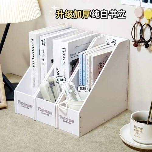 桌面书立架学生宿舍书桌书立架