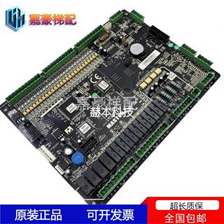 议价MASTON曼斯顿电梯配件新时达主板F5021 MST-6032专用协议原厂