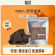 蜜诺芙纯可可液块无添加蔗糖黑巧克力块可可脂零食烘焙原料边角料