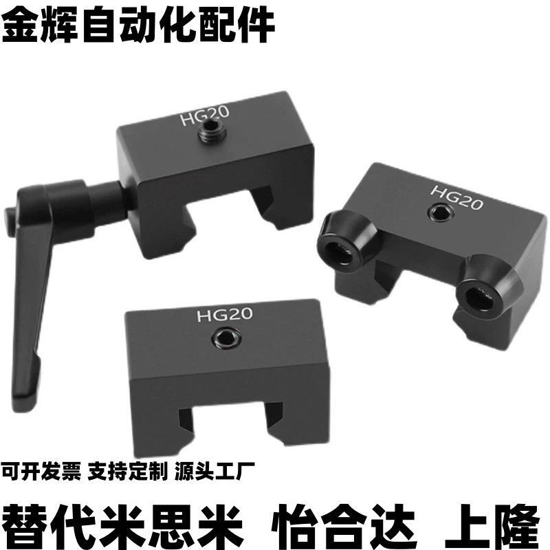 0防撞块ICG21 ICG22-25A25H 25A 30H 35H 45无品牌H 5H 15E 1 5B