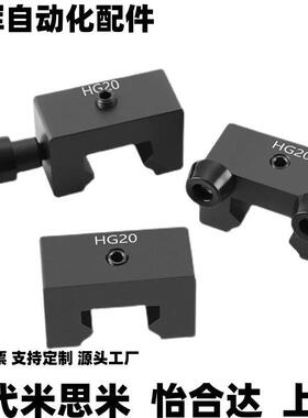 0防撞块ICG21 ICG22-25A25H 25A 30H 35H 45无品牌H 5H 15E 1 5B