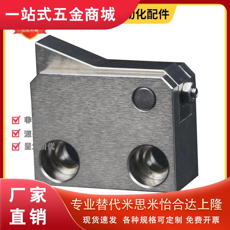 止回组件 ATBM7AS 10S 14B/AS-H/S-BL/TP/PI/倍速链流水线止回器