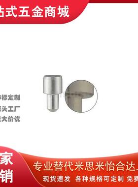 替代米思米AFPBA2-P6.6-L6-B6.6定位销 高硬度不锈钢大头锥角压入