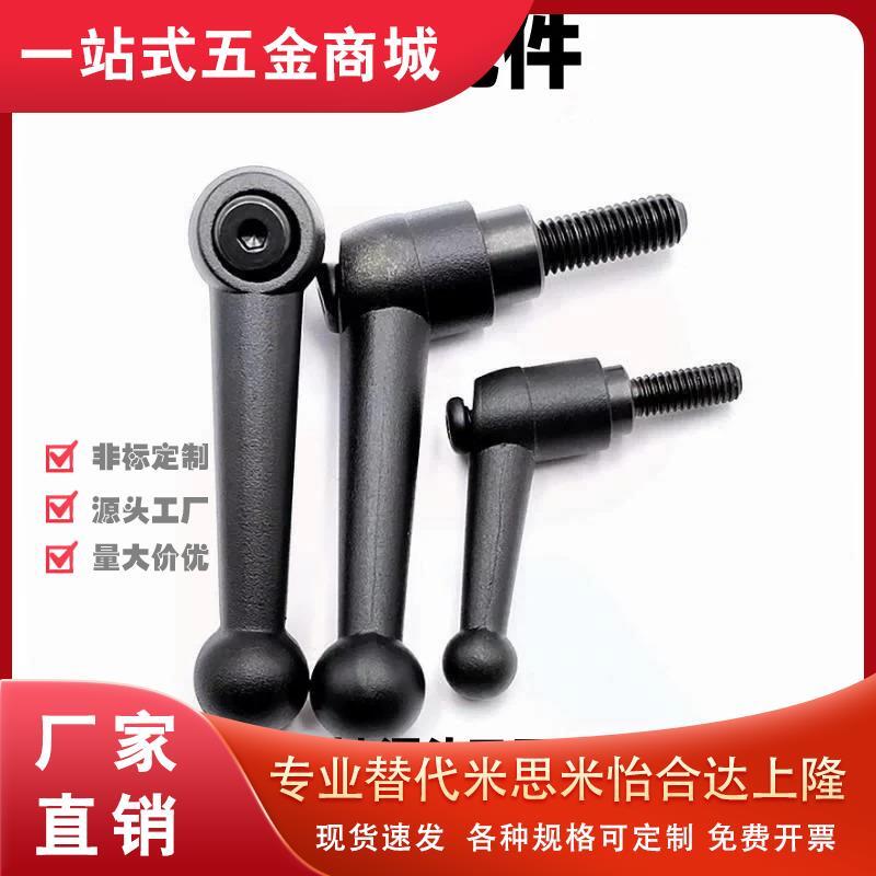 球头型手柄HAF0L1/HAF11/HAF12M-M-6/8/M10/M12L16L2XVG0L25L32L4