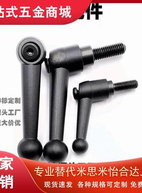 球头型手柄HAF0L1/HAF11/HAF12M-M-6/8/M10/M12L16L2XVG0L25L32L4