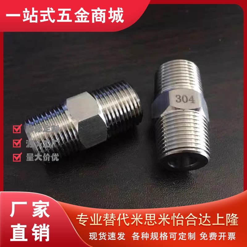 YCPT接头12/YCWPFP13/22/23-33/34/44/YCWPFPS46/YCWPT66/YCPTS11