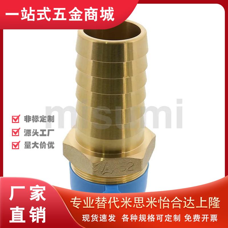 软管接头HOSN HOSNS 258 196 194 154 153 124 123 122 94 93 92