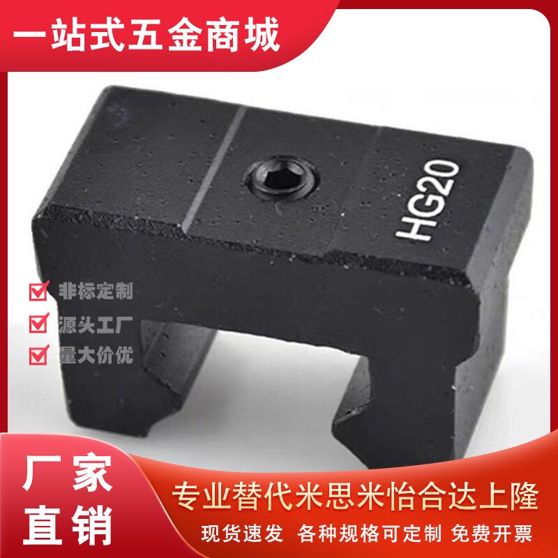 线轨定位环直线导轨限位器滑块固定块行程固定环紧固缓冲器防撞块