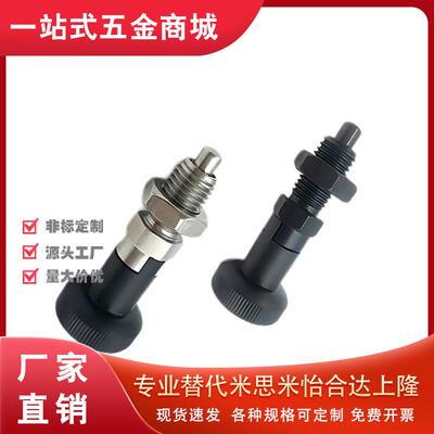 PXAN10L分度销PXAT12/PXAF8/C-PXKN5/PXKT16/PXKF10/PXYAN6/PXYAT