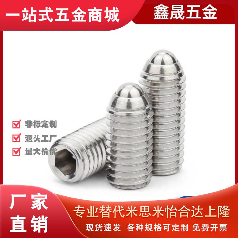 定位珠13/12/14/22ZAC01/02/03-M3-M4-M5-M6-M8-M10-M12-M16-M20