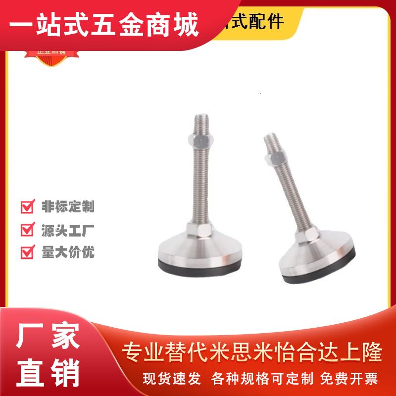 AJC脚杯 AJCR水平调节重载镀铬D48 D58 D78-M10/M12/M20-L100 150