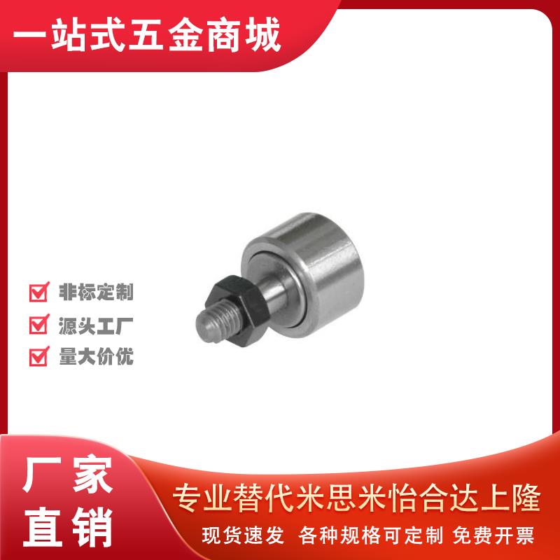 CFFH12/CFFCH16/CFUH18/20凸轮CUH轴承CFUCH22/GFR3 4 5 6/CFFGH8