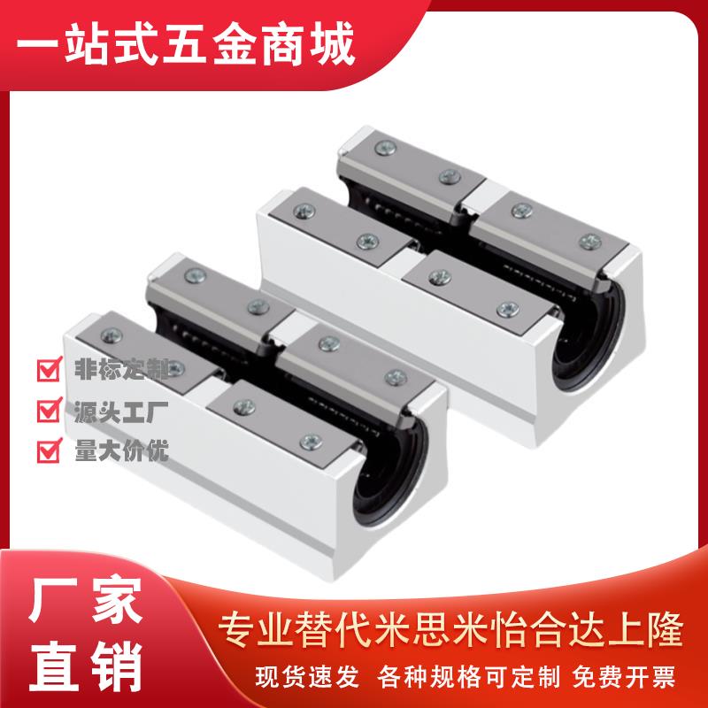 带座直线轴承- KRBR/KRBRL-12 13 16 20 25 30 35 40 开放型