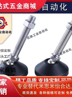 AJPDR20-150E/AJPDS脚杯AJPD10/12/16-60D/70D/80D/100D/70C/100C