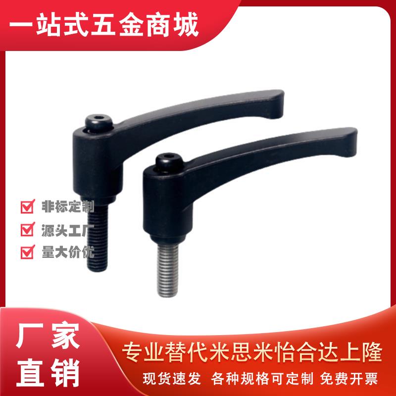 圆弧形手柄HAD51/HAD52-M4/M5/M6/M8/M10/M12-L12L16L20L25L32L40