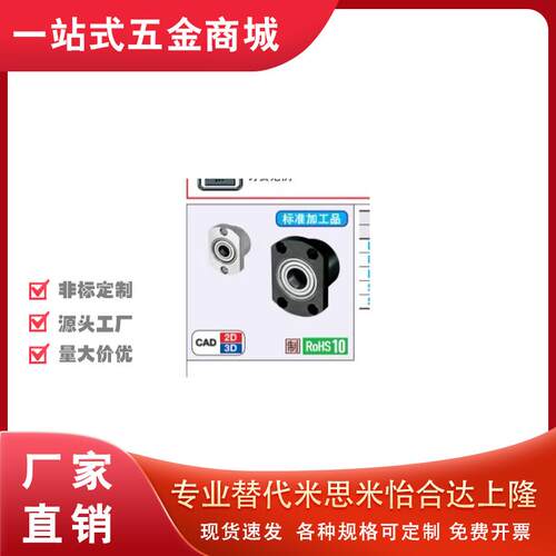 BGFRCB6800轴承座BGFSCB6900/BGFCCB6802/BGFRC6902/BGFSC6804ZZ