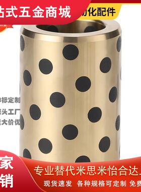 SHBR 5 6 8 10- 8 10 12 15 20 25无油衬套滑动轴承青铜直柱型