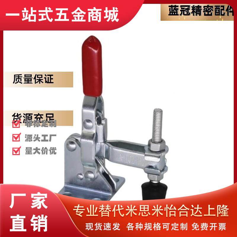 WDC04-6/WDC04-S6/WDC04-1/WDC04-S1 法兰底座 日标快速夹钳