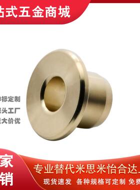 无油衬套 OFG31-d5-d6-d8-d10-d12-L10/12/20/15/25/30怡合达RCFZ