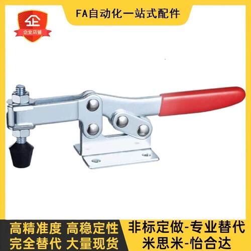 怡合WDC101-D-15/-E-20/WDC11412/12205/快速夹钳达12132/12130