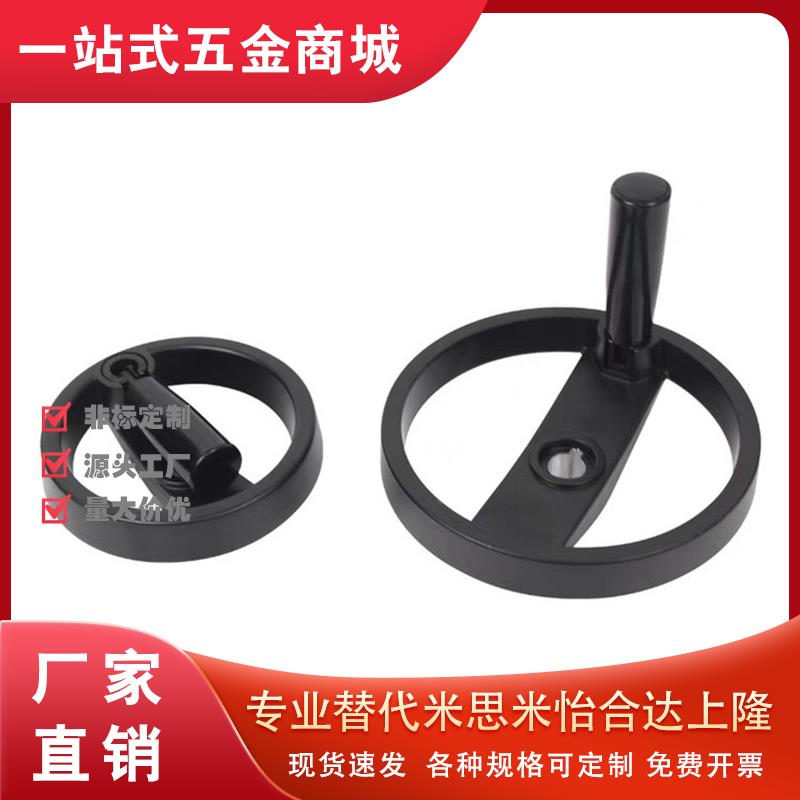 08/HWLD122可折02双幅条手轮158柄HAN01-D100/D125/D160/D200/198