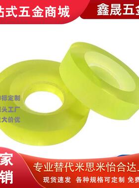 URWS20/URWH25/URWM30/URWL6/8/10/12/15-2/3/5-1聚氨酯PACK垫圈