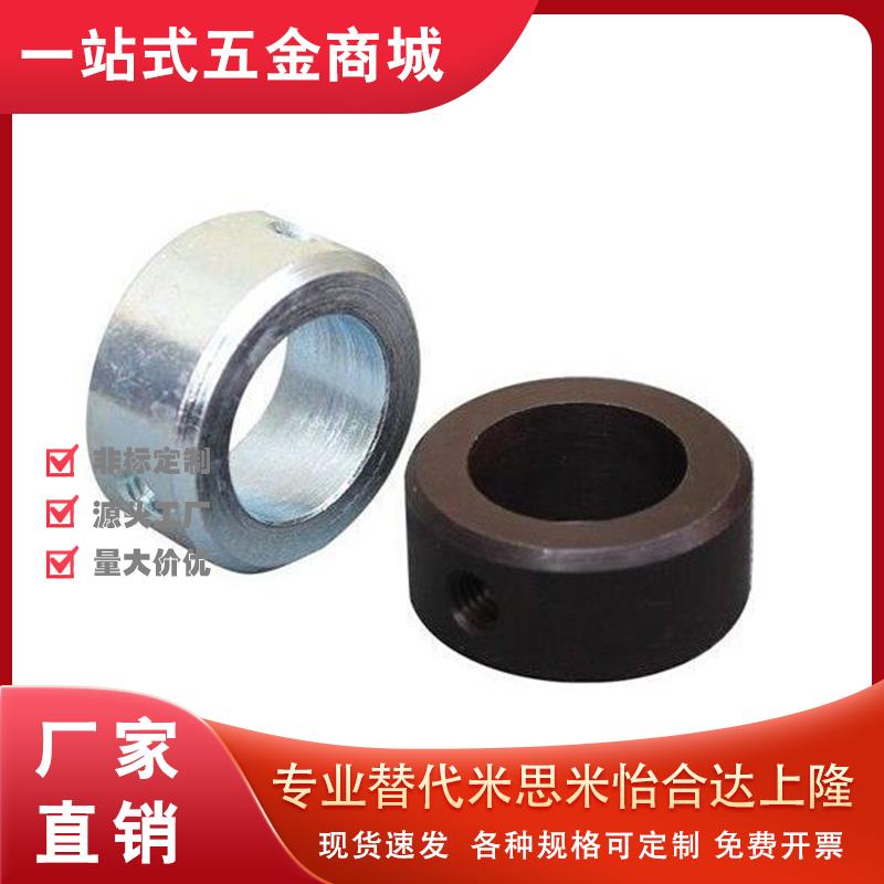 光轴固定环 双螺丝孔固定环轴套行程挡圈 行程挡块隔圈锁紧套